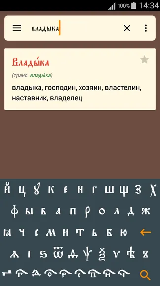 Скриншот 2/5