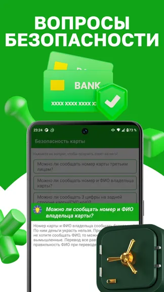 Скриншот 5/5