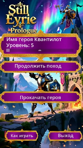 Скриншот 2/4