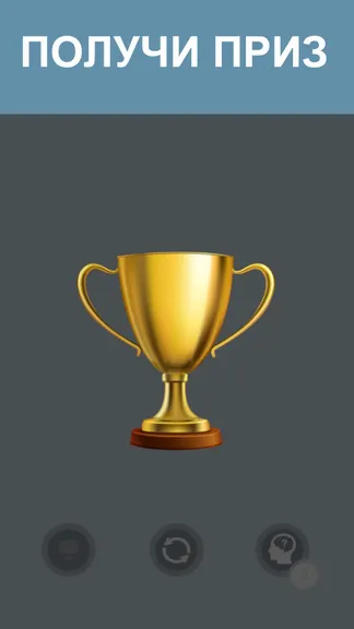 Скриншот 6/6