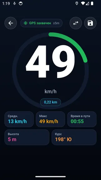 Скриншот 2/5