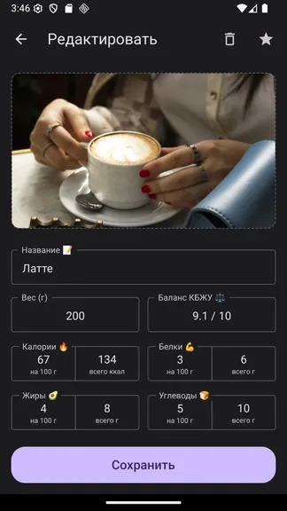 Скриншот 4/8