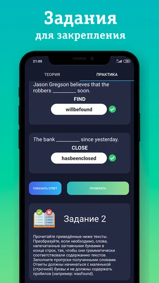 Скриншот 5/8