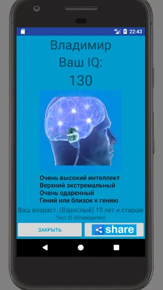 Скриншот 7/9