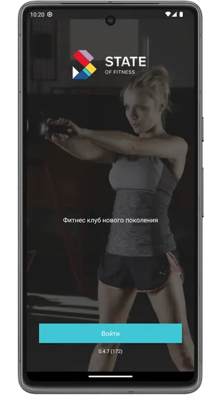 Скриншот 1/5