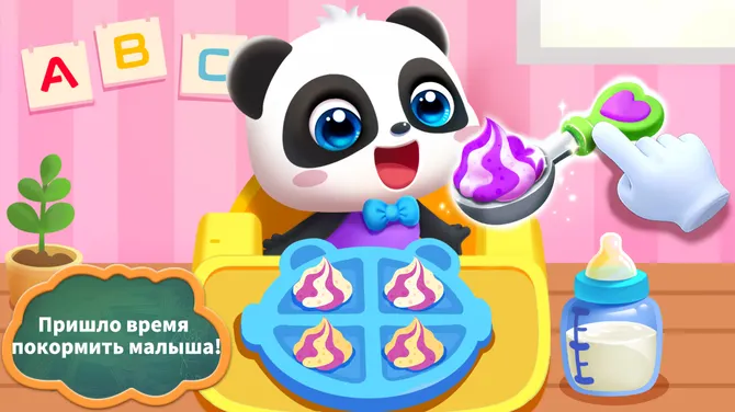 Скриншот 4/5