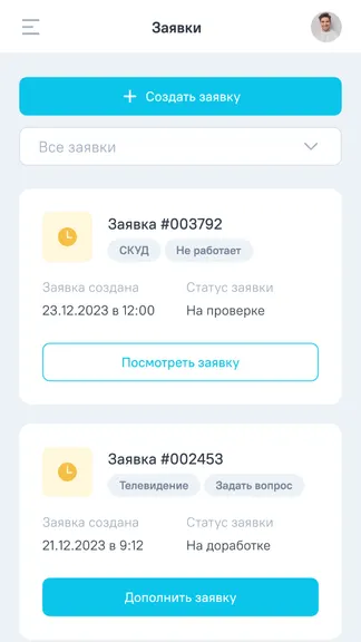 Скриншот 2/4