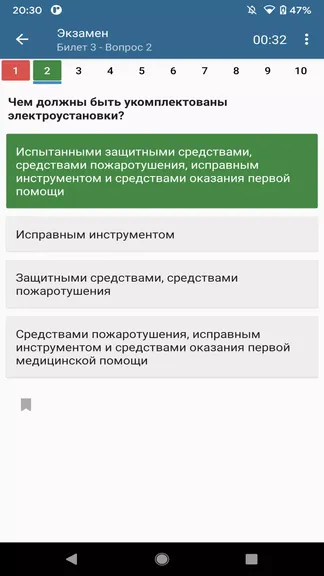 Скриншот 5/8