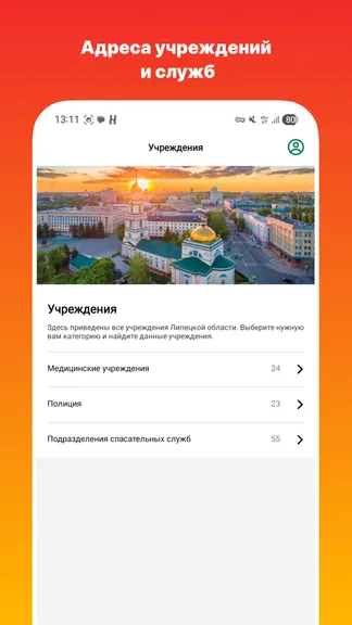 Скриншот 1/4