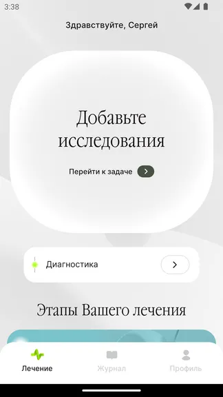 Скриншот 2/5