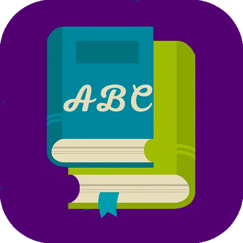 Получу 5. Английский язык. — иконка