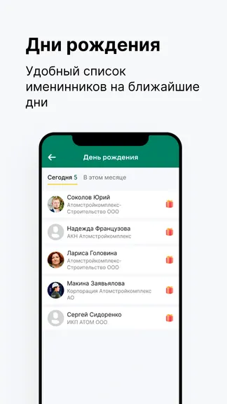 Скриншот 9/9