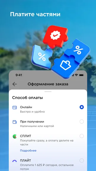 Скриншот 4/9
