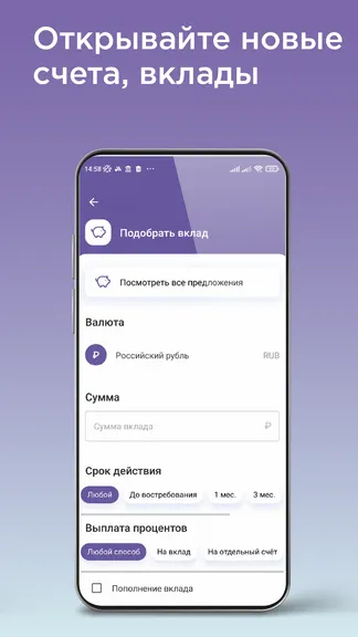 Скриншот 2/5