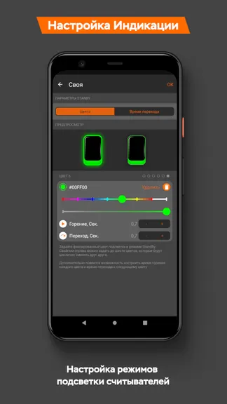 Скриншот 8/8