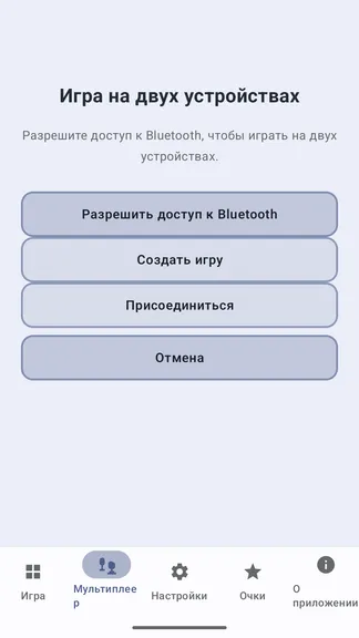 Скриншот 4/6