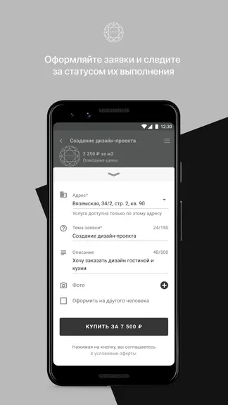 Скриншот 3/4