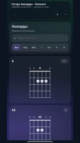 Скриншот 4/5