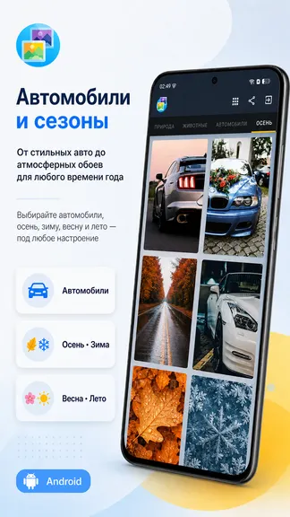 Скриншот 9/10