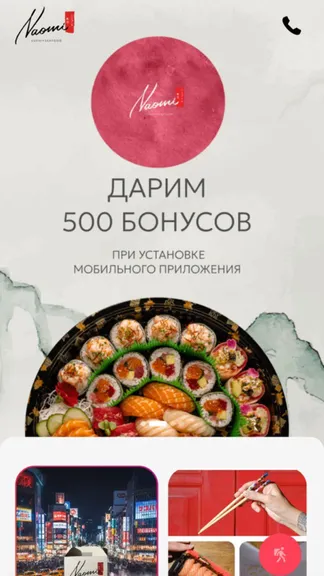 Скриншот 1/4