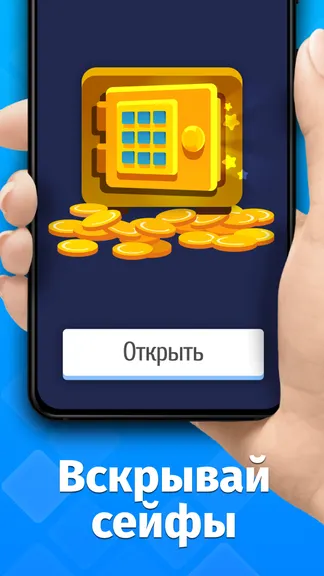 Скриншот 6/6