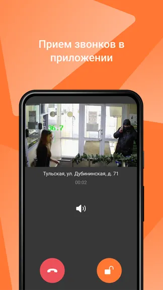 Скриншот 2/6