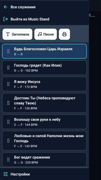 Скриншот 4/8