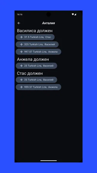 Скриншот 2/5