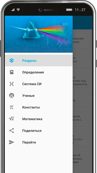 Скриншот 1/7