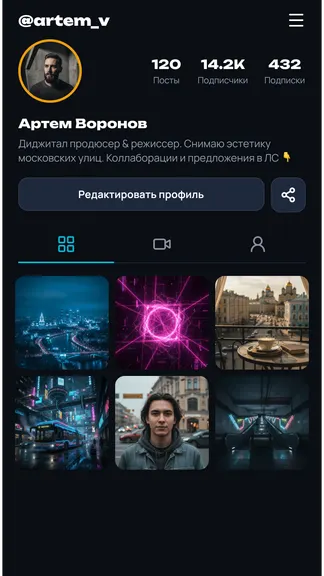 Скриншот 3/3