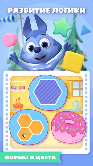 Скриншот 6/7