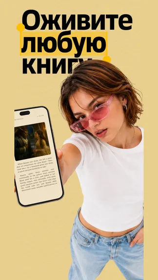 Скриншот 1/5
