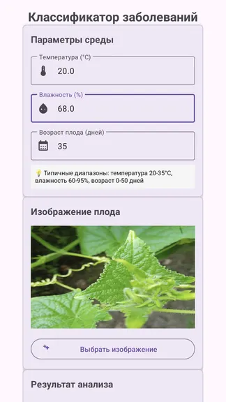 Скриншот 5/6