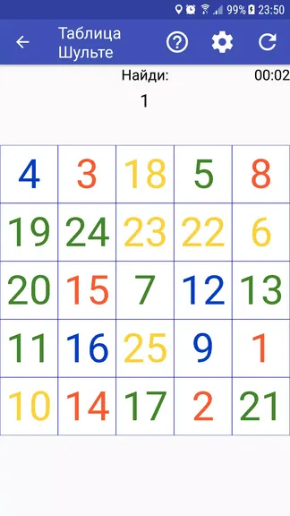 Скриншот 2/8