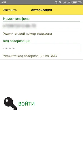 Скриншот 1/4