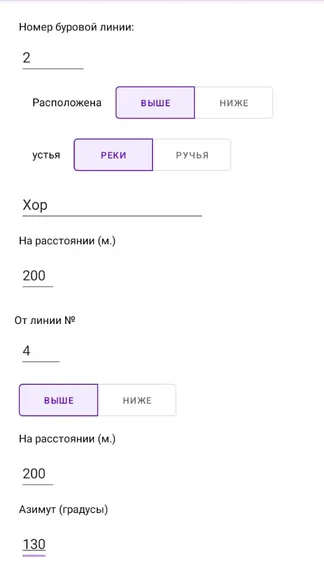 Скриншот 3/10