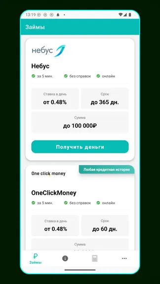 Скриншот 2/4
