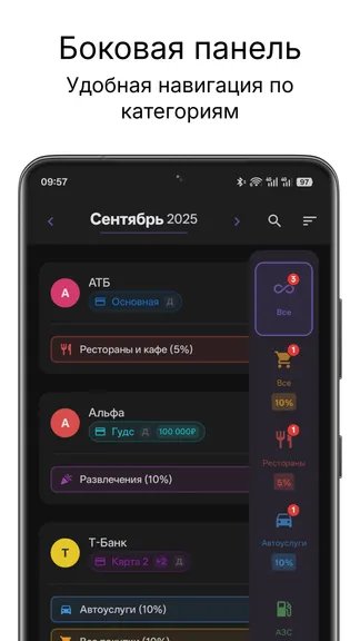 Скриншот 4/4