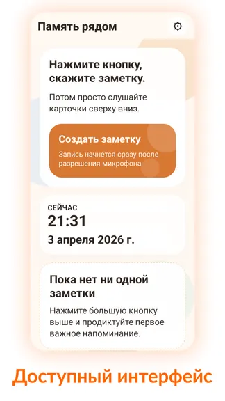 Скриншот 1/4