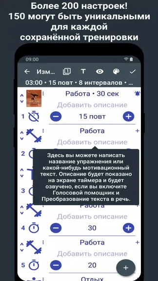 Скриншот 6/7