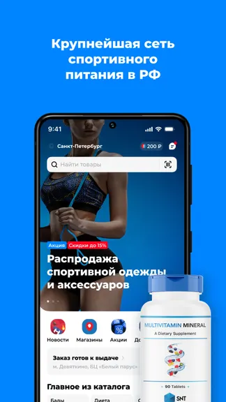 Скриншот 1/4