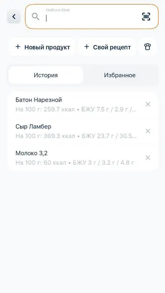 Скриншот 3/4