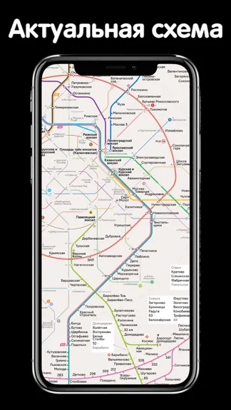 Скриншот 4/4