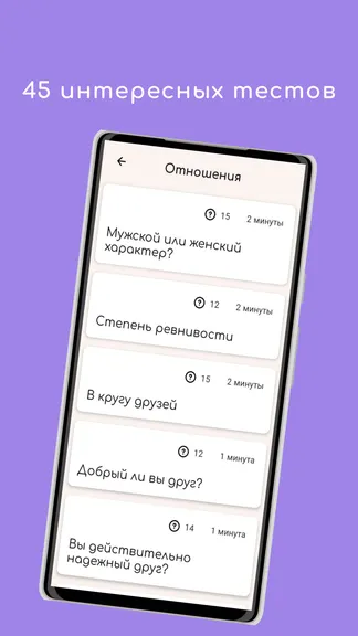 Скриншот 2/4