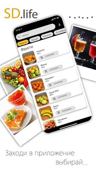 Скриншот 2/4