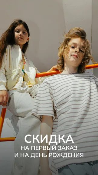 Скриншот 3/7
