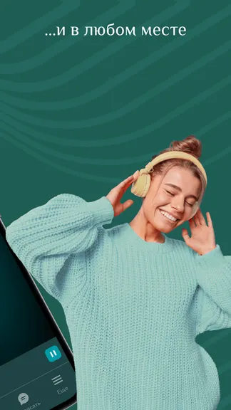 Скриншот 2/4