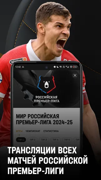 Скриншот 2/7