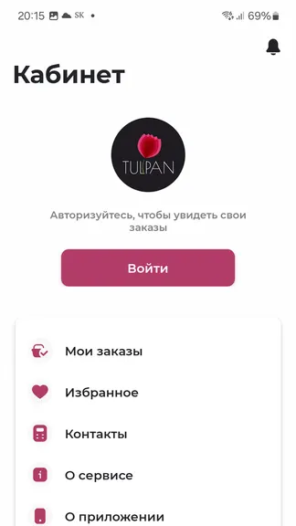 Скриншот 4/4