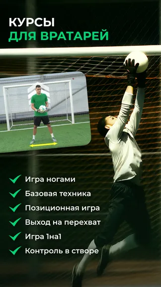 Скриншот 8/8